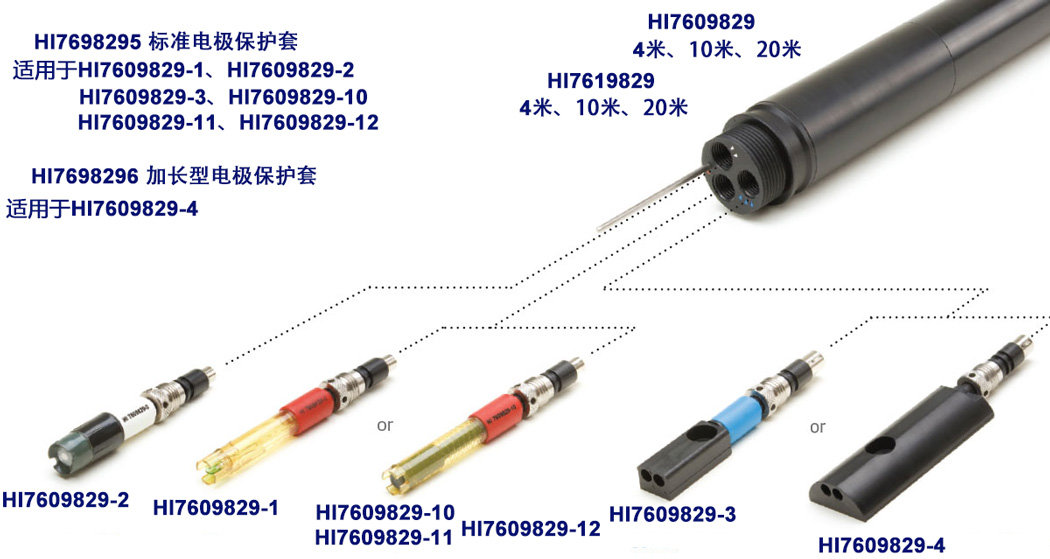 HI9829电极组合图-1050-559.jpg